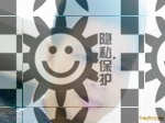 帅哥交友