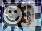 帅哥交友SM男奴劳务求职