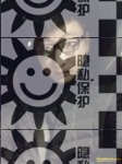 同性交友，女女SM女王劳务求职
