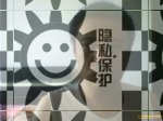 帅哥交友