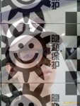 帅哥交友SM男主劳务求职