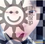 人妖形式婚姻交友，伪娘无性婚姻交友