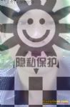 同志形式婚姻交友，男同性爱GAY无性婚姻交友