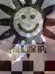 帅哥交友，直男男主字母圈交友