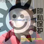 字母圈交友-帅哥男主角男配角字母圈交友
