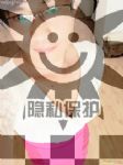 帅女形式婚姻交友，伪男无性婚姻交友