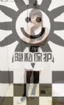 人妖形式婚姻交友，伪娘无性婚姻交友