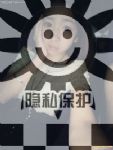 拉拉形式婚姻交友，LES女同性爱无性婚姻交友