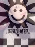 美女形式婚姻交友，双性爱无性婚姻交友
