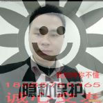 人妖形式婚姻交友，伪娘无性婚姻交友