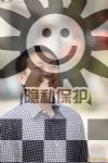 帅哥交友，直男SM男主劳务求职