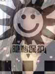 人妖形式婚姻交友，伪娘无性婚姻交友