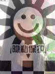 人妖形式婚姻交友，伪娘无性婚姻交友