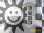 彩虹圈交友交友，男男GAY