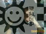 字母圈交友-帅哥男主角字母圈交友