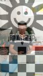 同志形式婚姻交友，男同性爱GAY无性婚姻交友