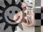 帅哥形式婚姻交友，双性爱无性婚姻交友