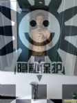 帅哥交友SM男主男奴劳务求职