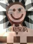 字母圈交友-帅哥男主角字母圈交友