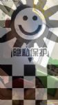 变装交友，伪娘交友