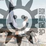 同志形式婚姻交友，男同性爱GAY无性婚姻交友