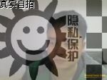 同性交友，男男劳务求职