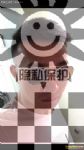 帅哥形式婚姻交友，双性爱无性婚姻交友