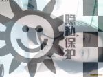 同志形式婚姻交友，男同性爱GAY无性婚姻交友