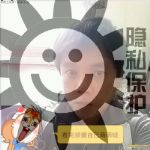 帅哥交友男配字母圈交友