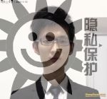 帅哥交友，直男男主字母圈交友