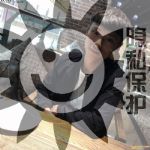 黑龙江家庭-搭档交友