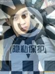 同性交友，男男交友