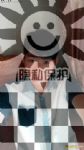 帅哥交友，直男SM男奴劳务求职