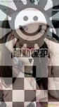 美女交友SM女王女奴劳务求职