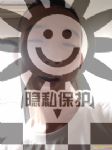 帅哥交友