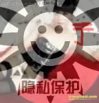 浏览会员相册