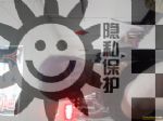 字母圈交友-帅哥男配角字母圈交友