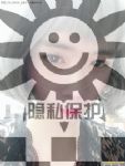 帅哥交友