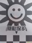 帅哥交友SM男奴劳务求职