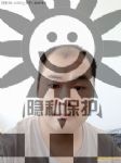 帅哥交友，直男交友