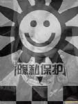 帅哥交友