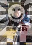 湖南家庭-搭档交友