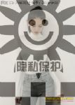 帅哥形式婚姻交友，双性爱无性婚姻交友