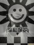 彩虹圈交友交友，男男GAY