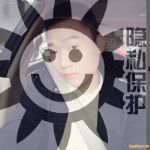 同志形式婚姻交友，男同性爱GAY无性婚姻交友
