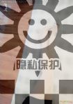 多人，美女
