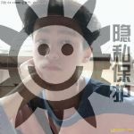 同志形式婚姻交友，男同性爱GAY无性婚姻交友