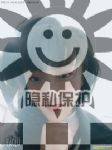 美女交友SM女王劳务求职