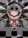 帅哥交友SM男主男奴劳务求职