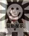 变装交友，伪娘SM男奴劳务求职